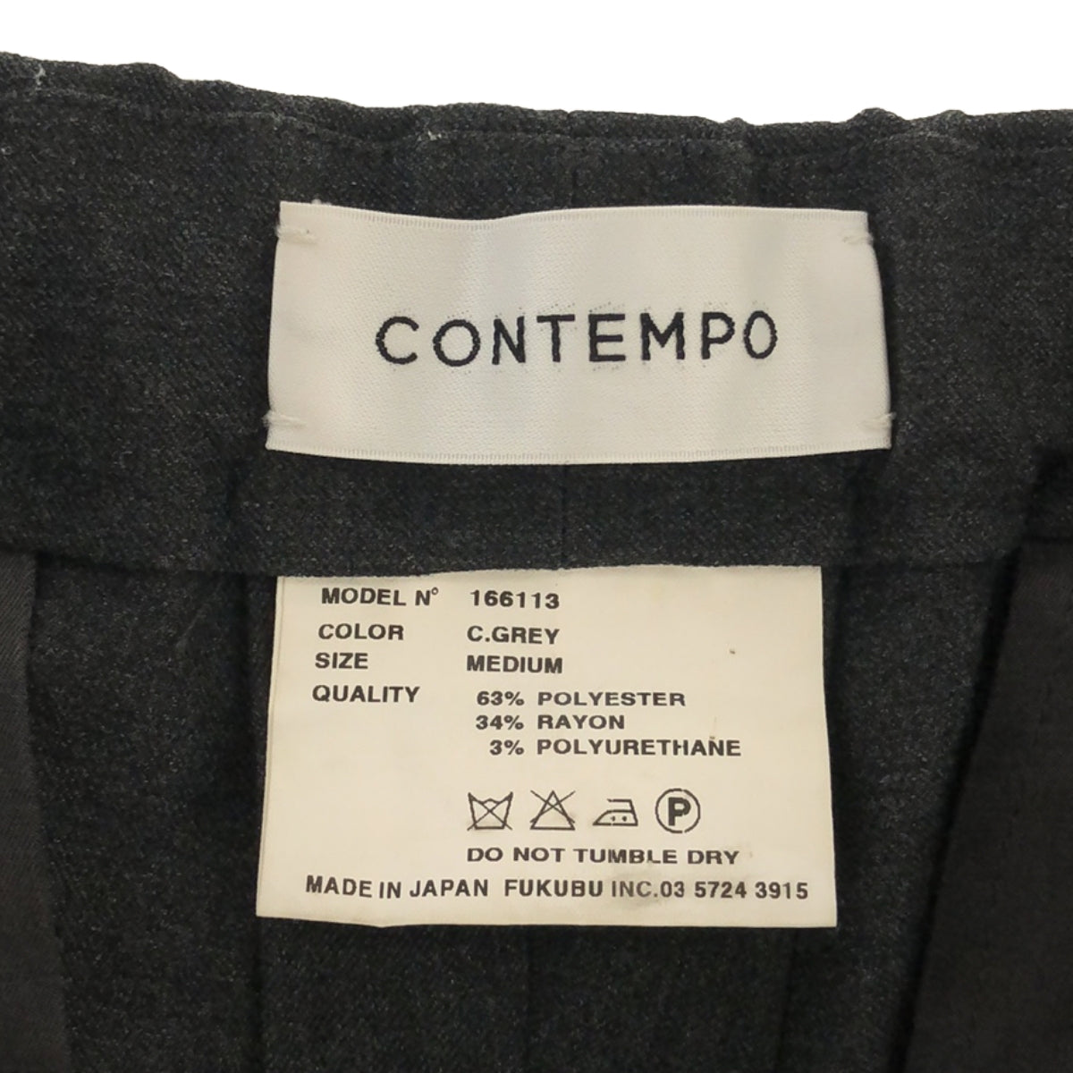 YAECA CONTEMPO / 야에카 콘템포 | 2way Pants standard 스트레치 스탠다드 팬츠 | M | 남성