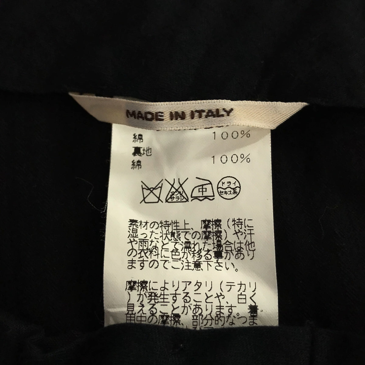 [品相良好] HERMES / 愛馬仕 |雙口袋工裝褲 | 44 |黑色 |男士