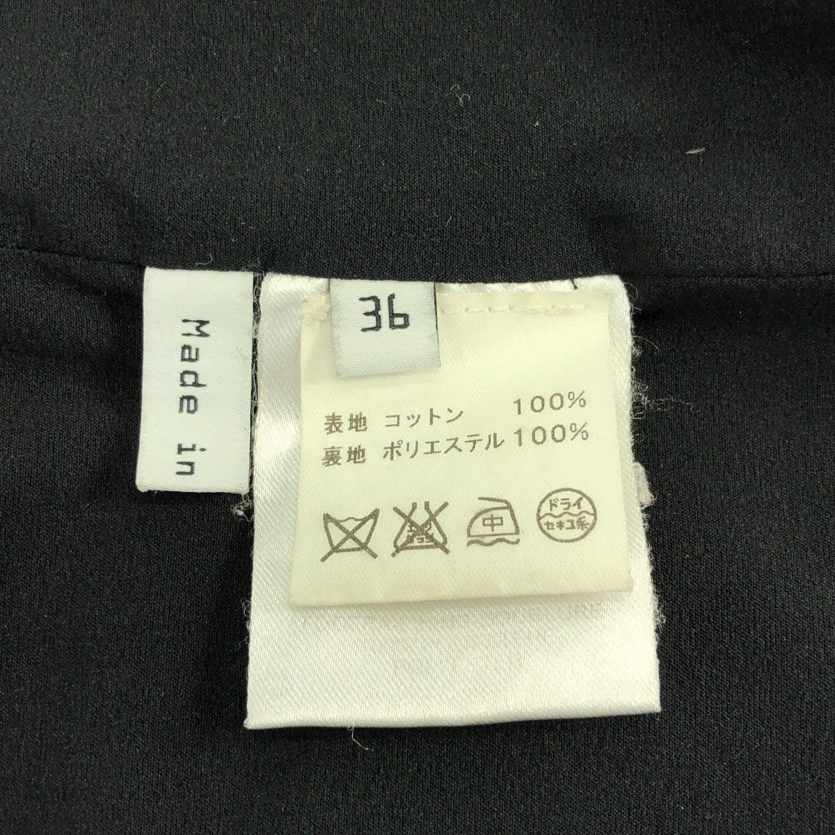 BALENCIAGA / 발렌시아가 | × 10 Corso Como COMME des GARCONS / 코듀로이 사이드 지퍼 슬릿 스커트 / 총 안감 | 36 | 여성