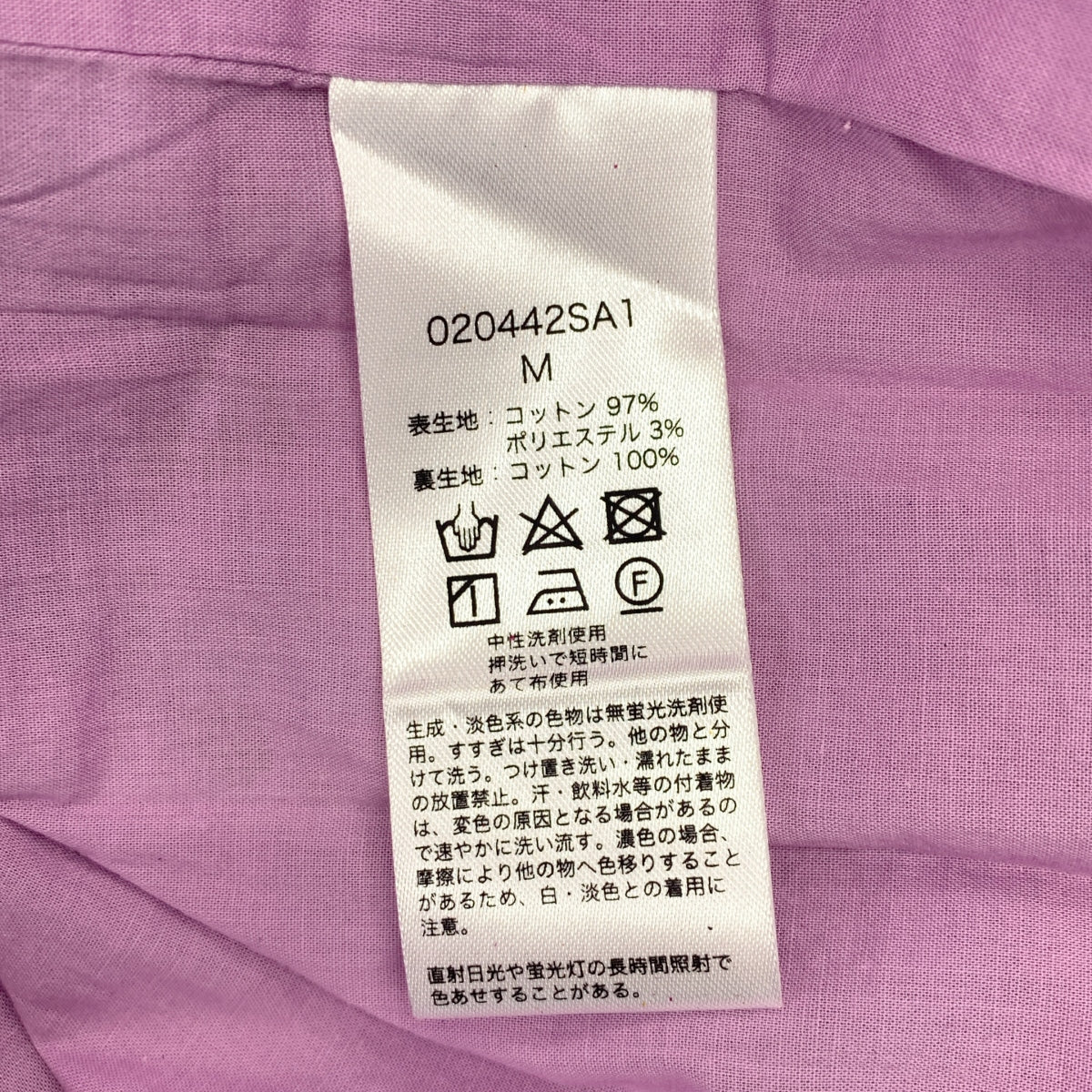 sara mallika / サラマリカ | Kareena Square Print Tassel Dress