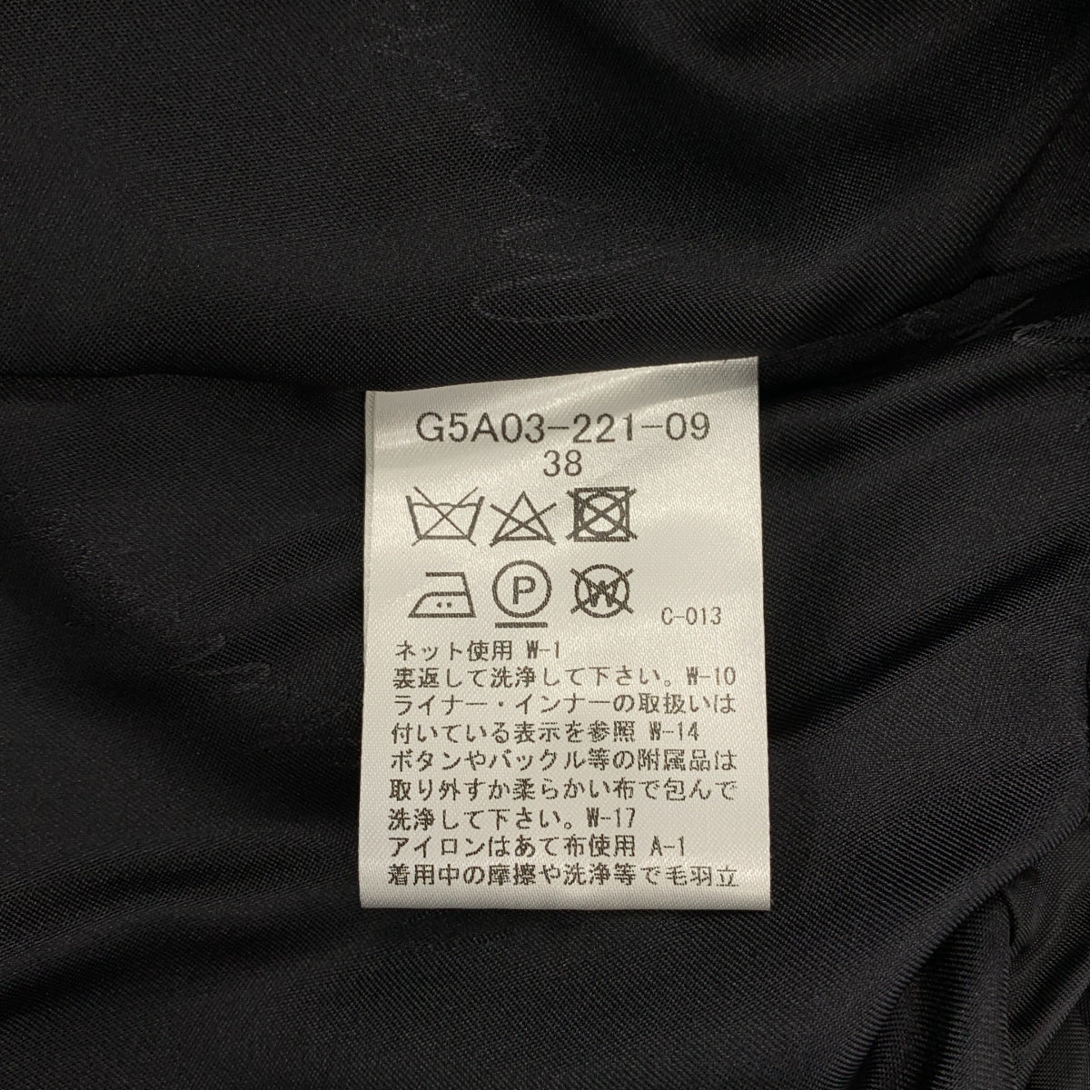 MACKINTOSH LONDON / マッキントッシュロンドン | ハイブリッド ギャバジン ステンカラー コート | 38 |