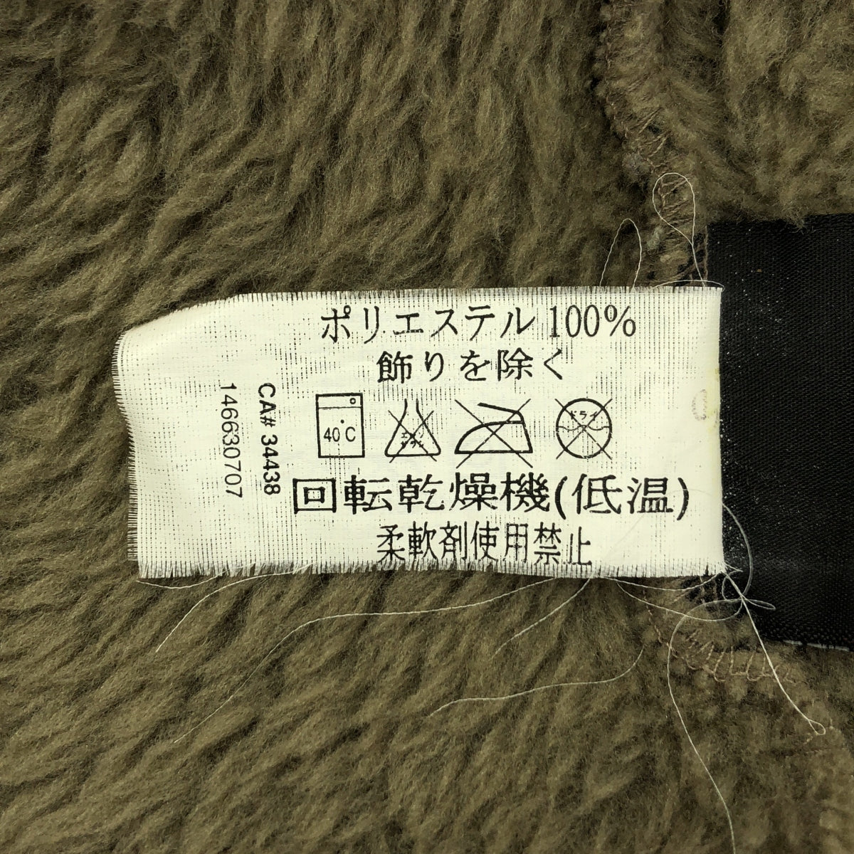 ARC'TERYX / Arc'teryx | DELTA 羊毛外套 Delta Polartec 羊毛外套 | L | 男款