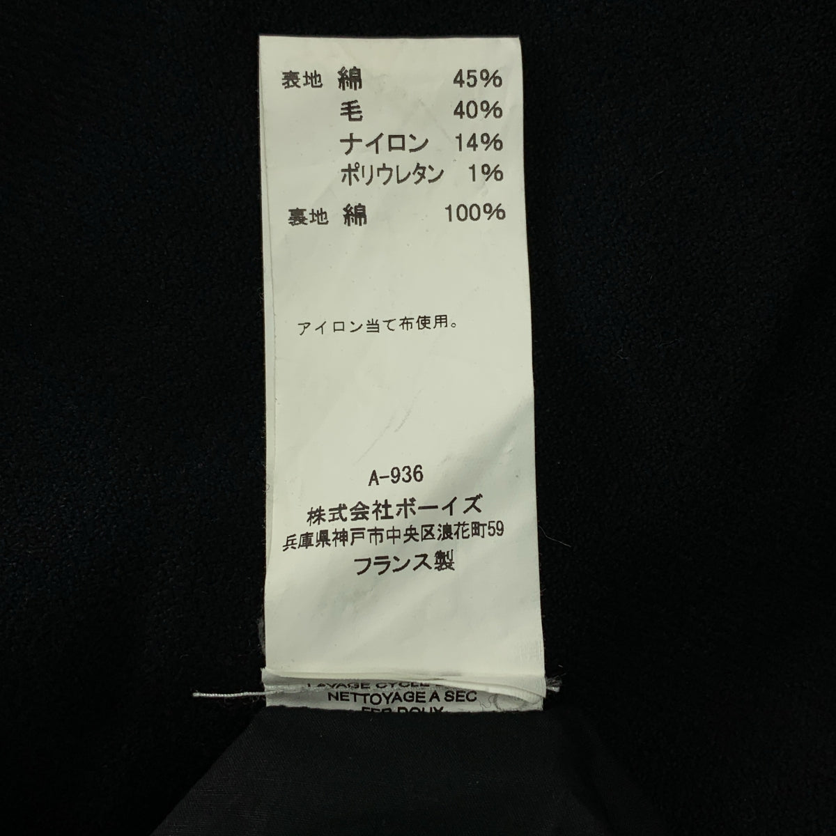 CASEY CASEY / ケーシーケーシー | ROTHERDAM COAT ウール バルマカーンコート | M | メンズ