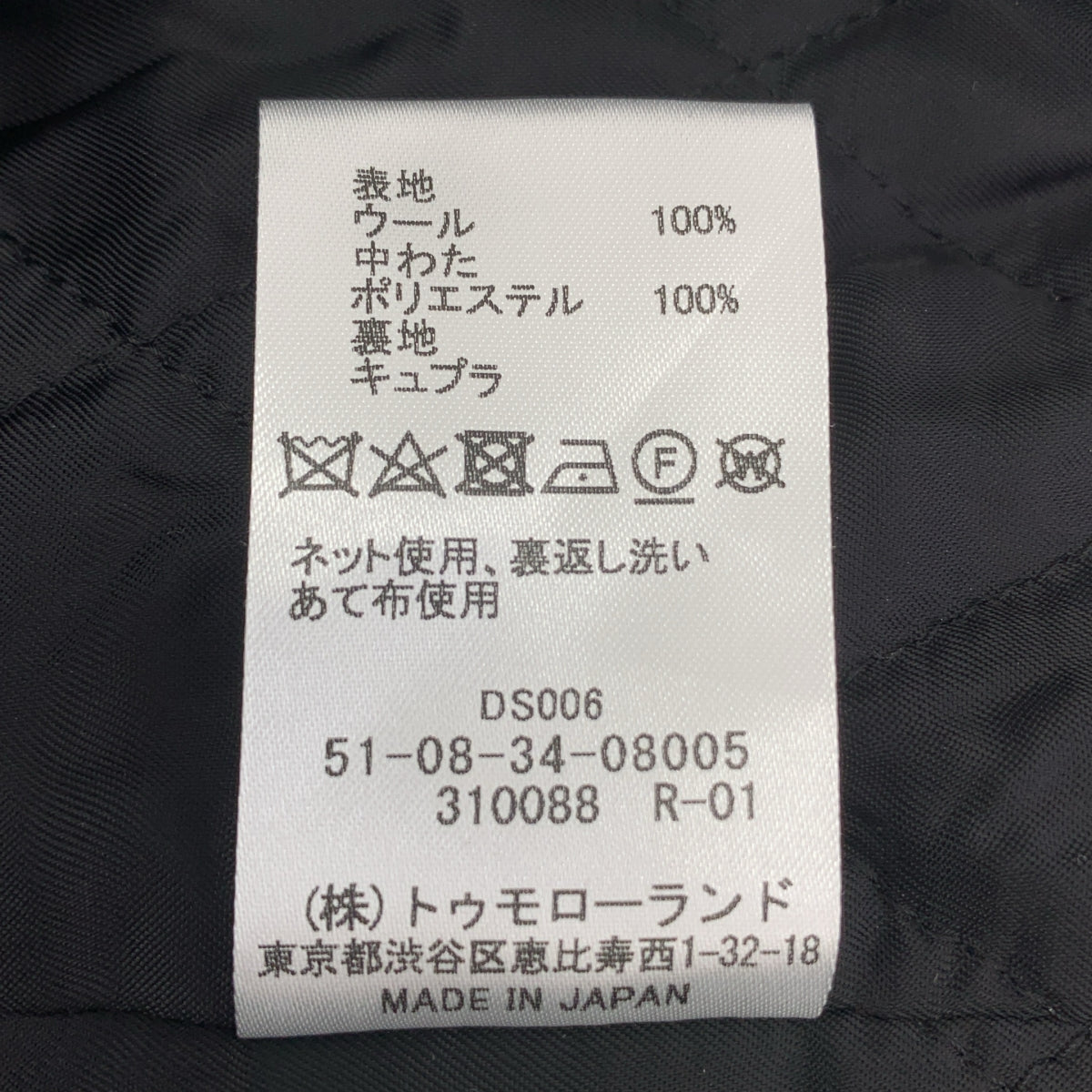 Edition / エディション トゥモローランド | 2023AW | オンブレチェック ウール 中綿 シャツジャケット | M | マルチカラー | メンズ