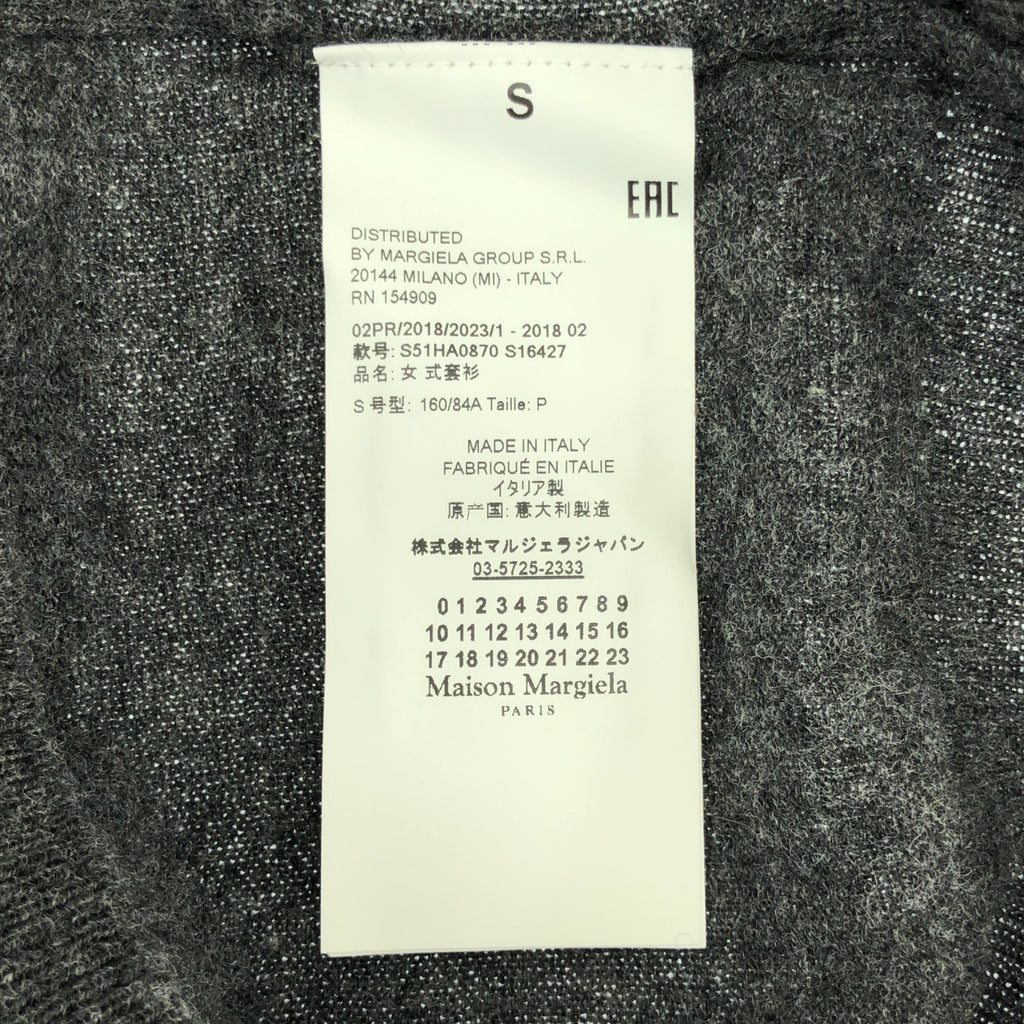 Maison Margiela / メゾンマルジェラ | ウール エルボーパッチ カーディガン | S | グレー | レディース