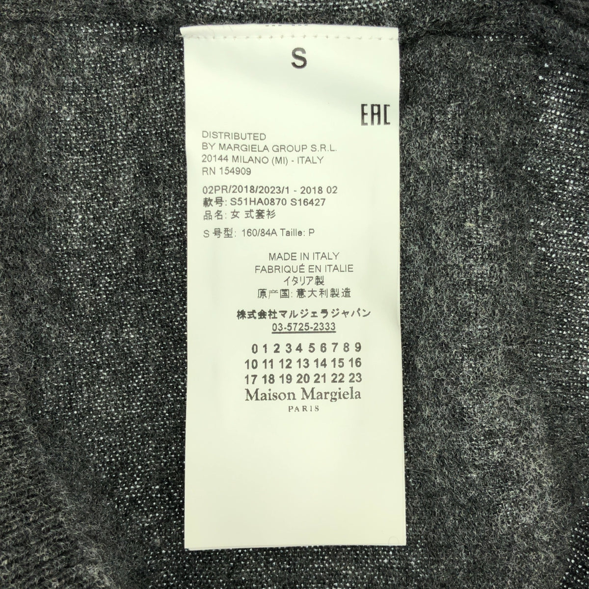 Maison Margiela / メゾンマルジェラ | ウール エルボーパッチ カーディガン | S | グレー | レディース