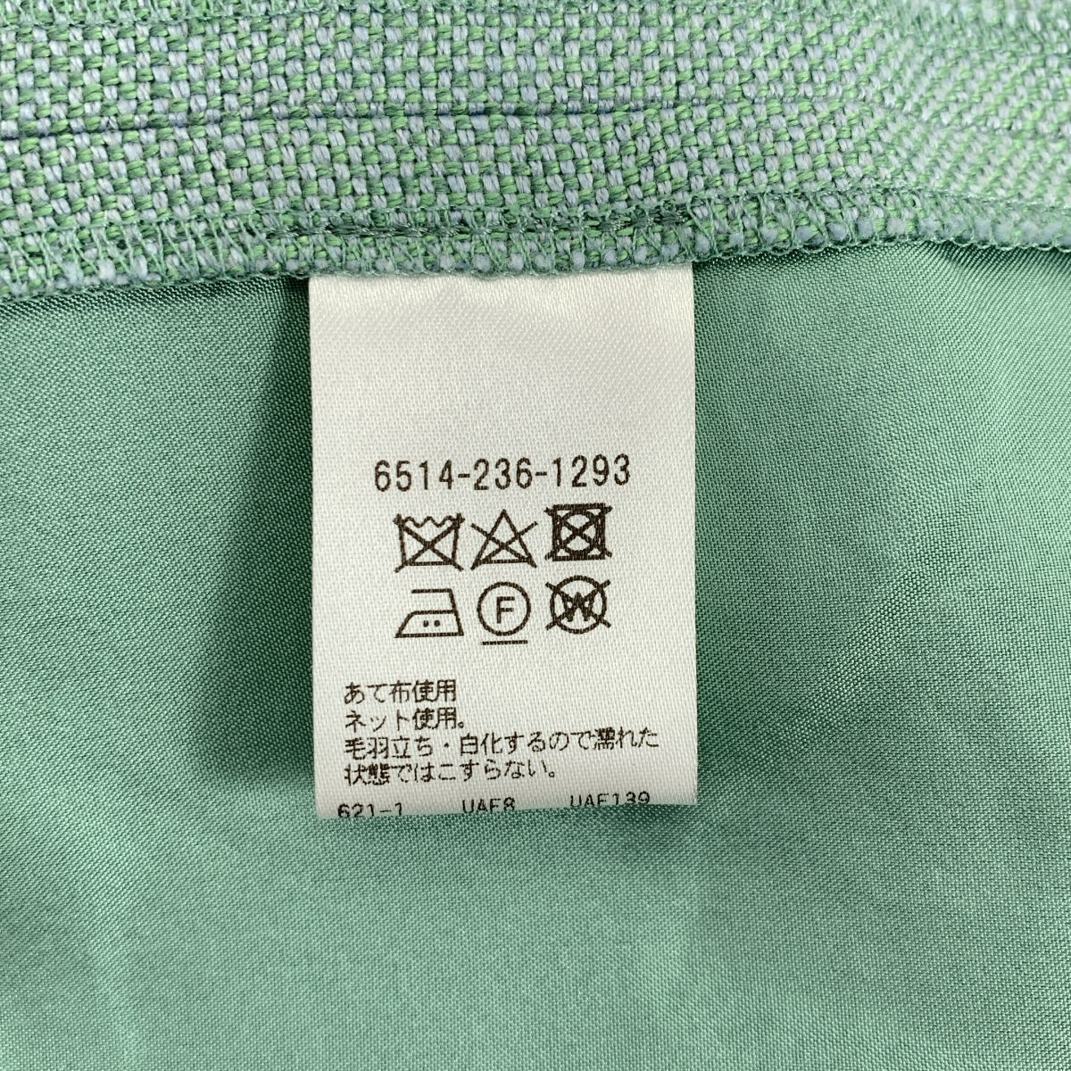 抽屜 | Nanako 編織直筒休閒褲 | 尺寸 34 | 女款