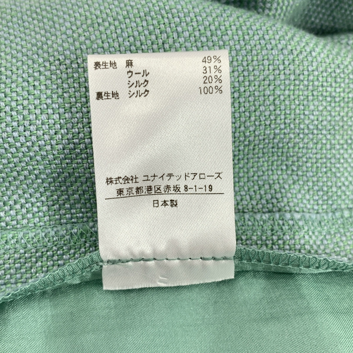 抽屜 | Nanako 編織直筒休閒褲 | 尺寸 34 | 女款