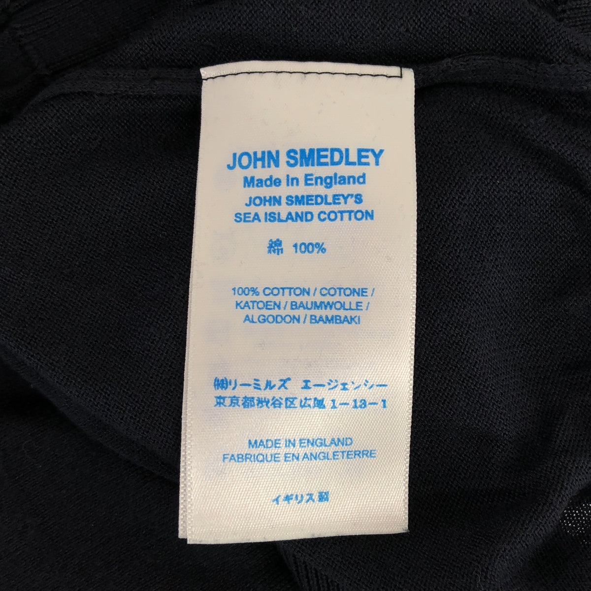 JOHN SMEDLEY / ジョンスメドレー | ISIS アイシス シーアイランドコットン ハイゲージ 半袖 ニットポロシャツ | S | メンズ