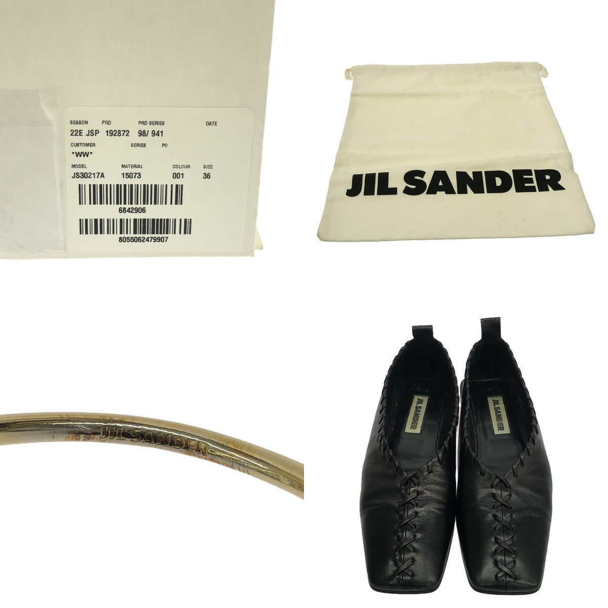 JIL SANDER | Ballerina Metal Anklet Lace-up Shoes | Size 36 | Women's