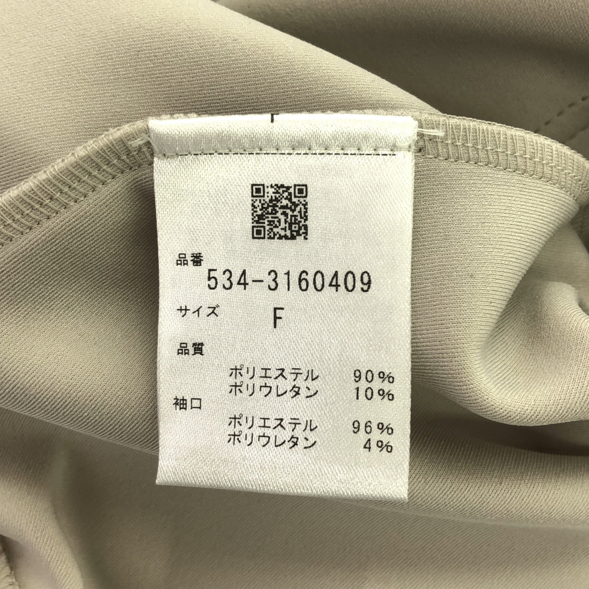 LE PHIL / Lefil | Aquasuiting 針織開襟衫 | F |灰褐色 |女性的