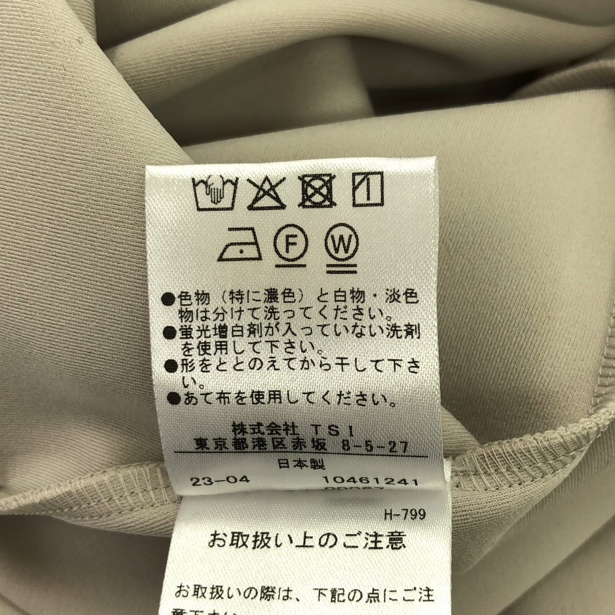 LE PHIL / Lefil | Aquasuiting 針織開襟衫 | F |灰褐色 |女性的