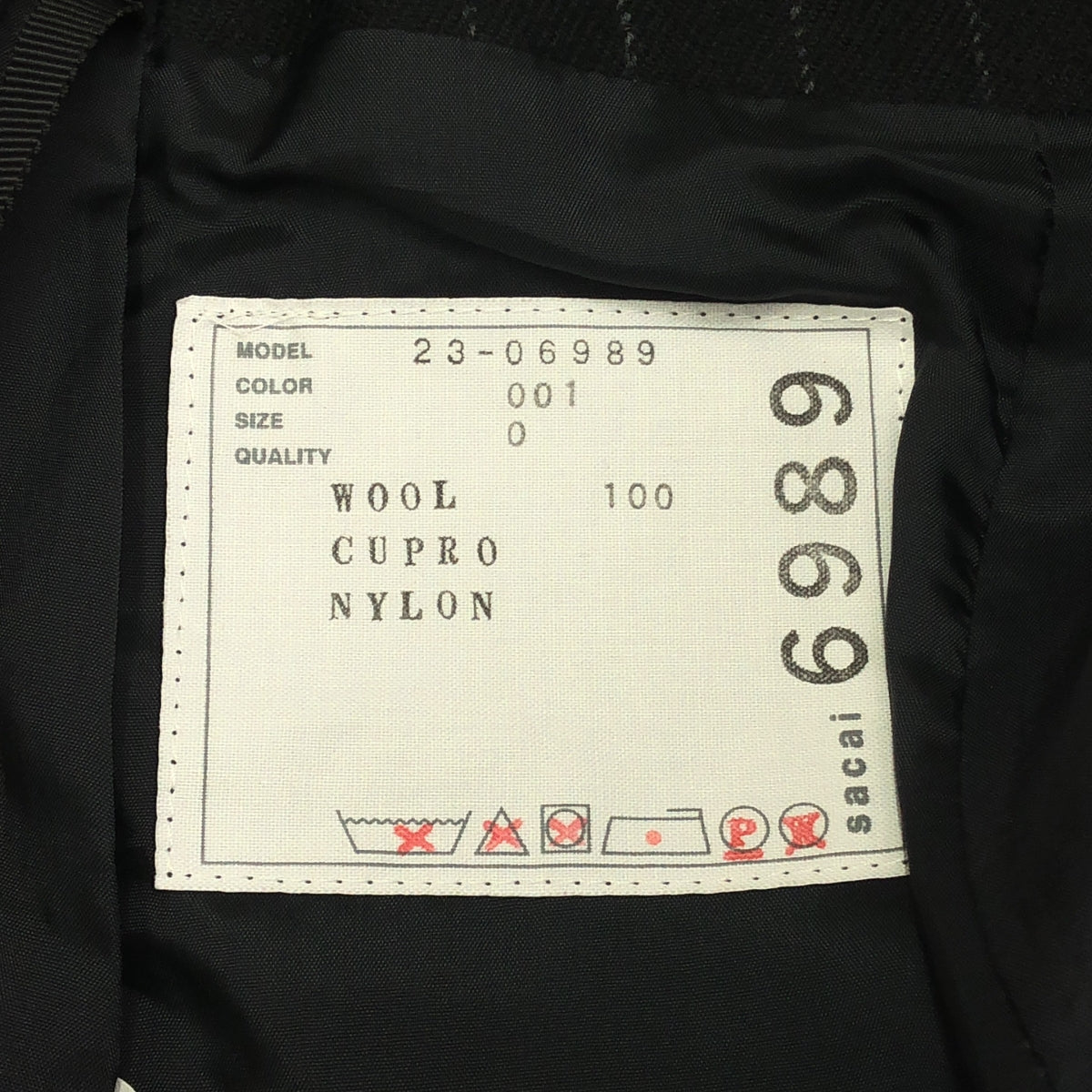 sacai | 2023 秋冬 | 粉筆條紋吊帶裙 | S碼 | 女款