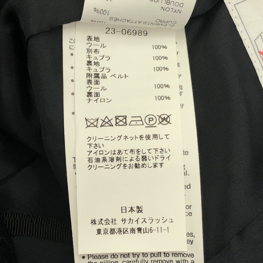 sacai | 2023 秋冬 | 粉筆條紋吊帶裙 | S碼 | 女款