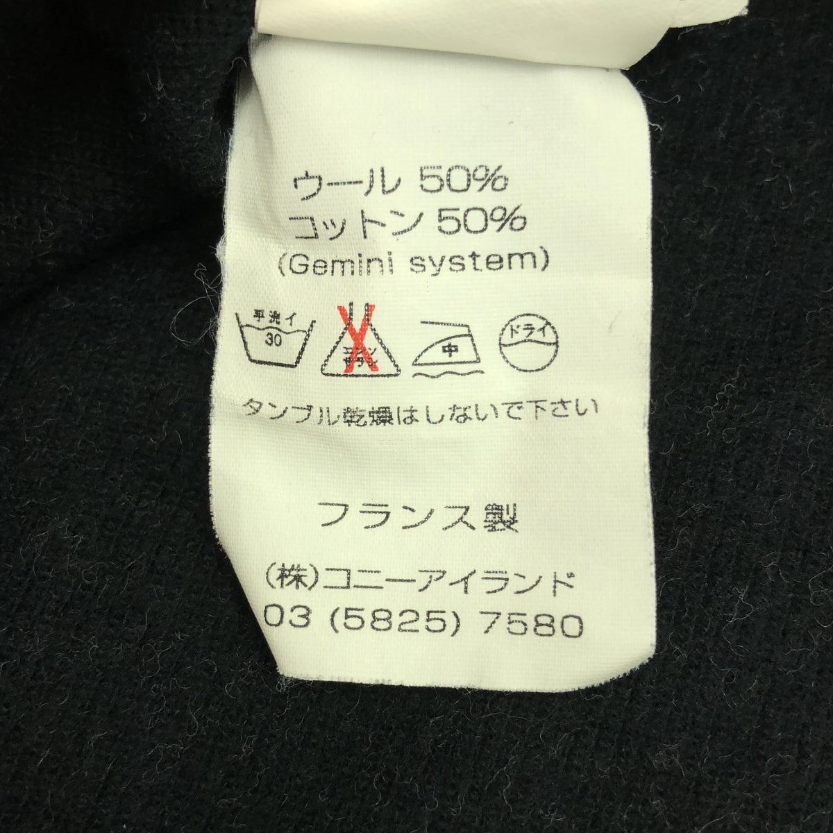 SAINT JAMES / セントジェームス | コットン ウール ダブルフェイス ニット | L | チャコールグレー | メンズ