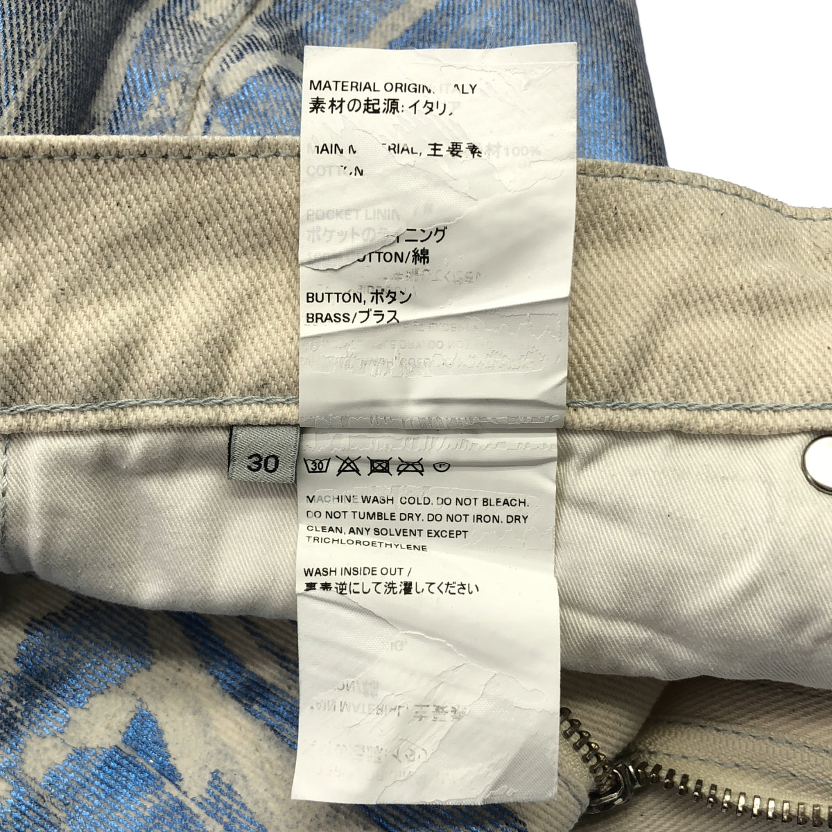 【美品】  OUR LEGACY / アワーレガシー | 2023AW | THIRD CUT BLUE FOIL DENIM フォイルプリント サードカット デニムパンツ | 30 | ブルー | メンズ