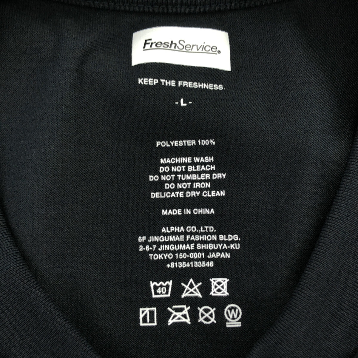 FreshService | DRY JERSEY FLAP POCKET 短袖 T 卹 / 超大口袋 T 卹 | L 碼 | 男款