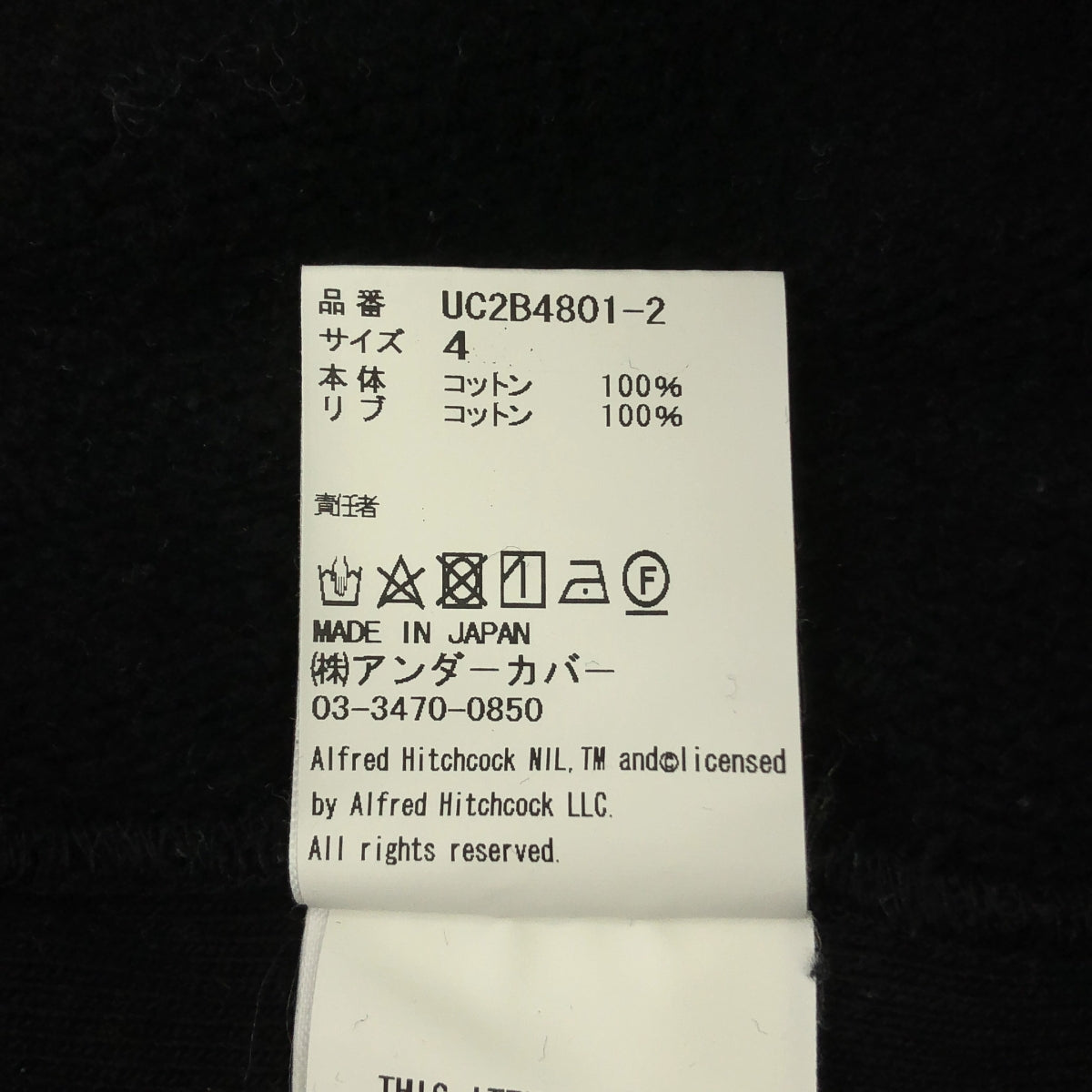 臥底 | 希區考克衛衣 | 超大Logo衛衣 | 4碼 | 男款