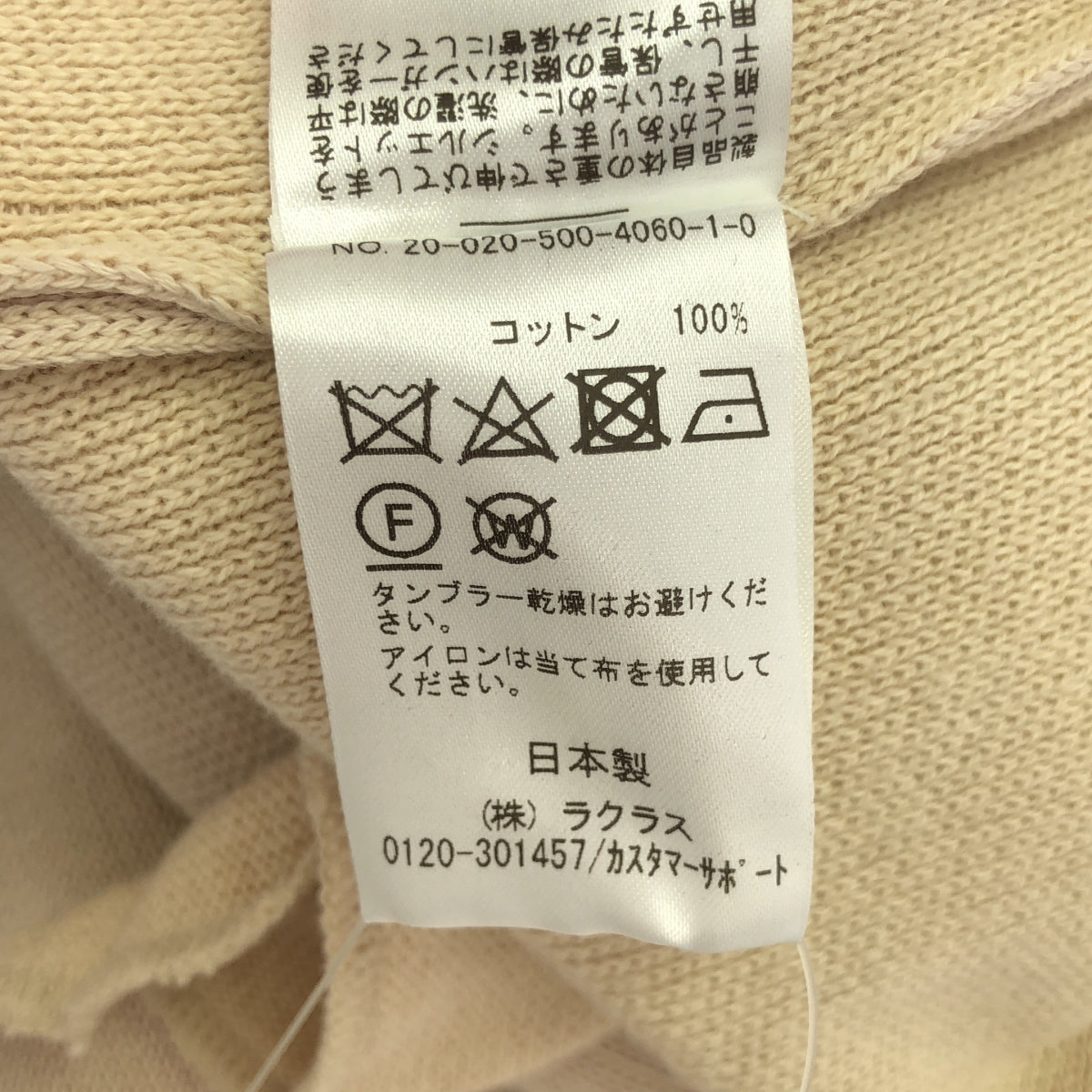 美品】 Deuxieme Classe / ドゥーズィエムクラス | 2020SS