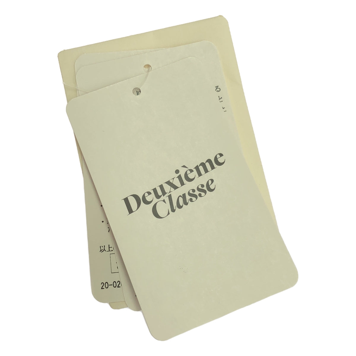 美品】 Deuxieme Classe / ドゥーズィエムクラス | 2020SS