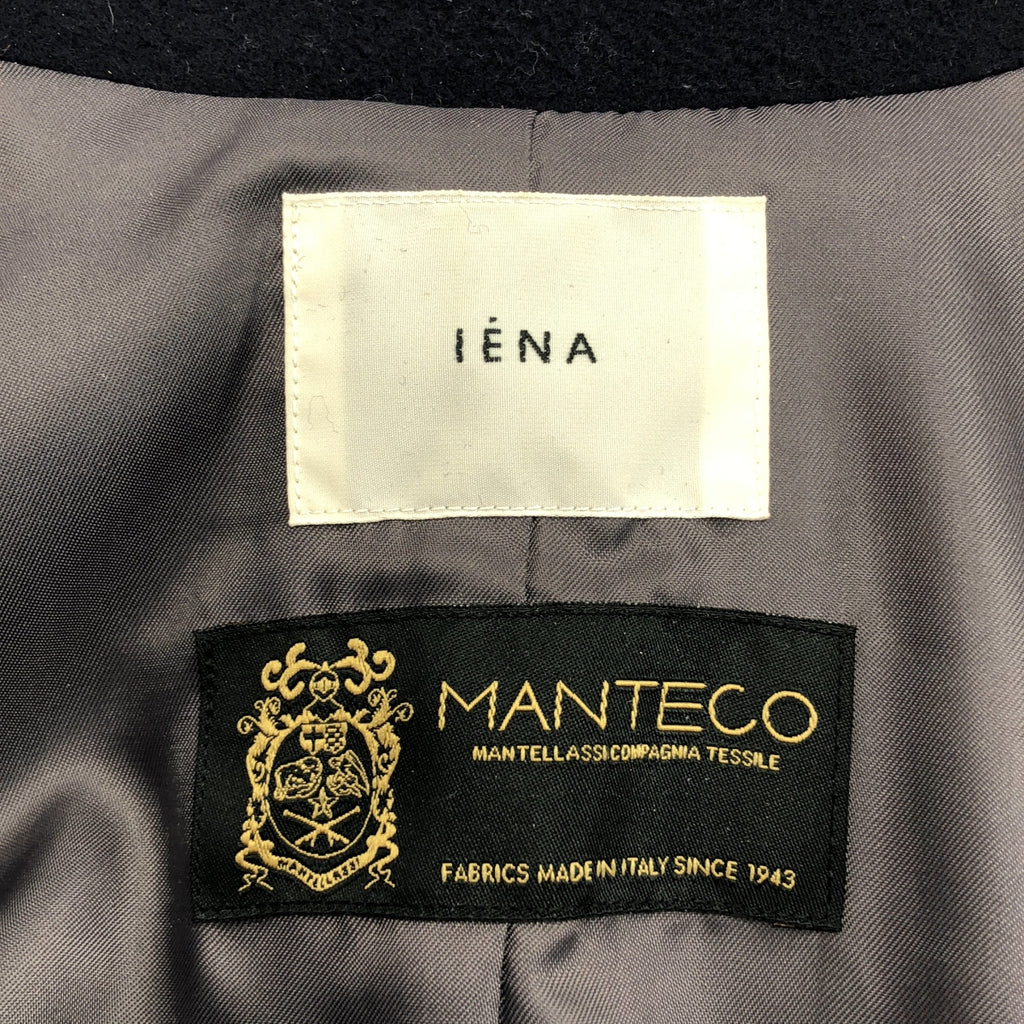 IENA / 예나 | 2022AW | MANTECO 코쿤 쇼트 코트 | 36 | 여성