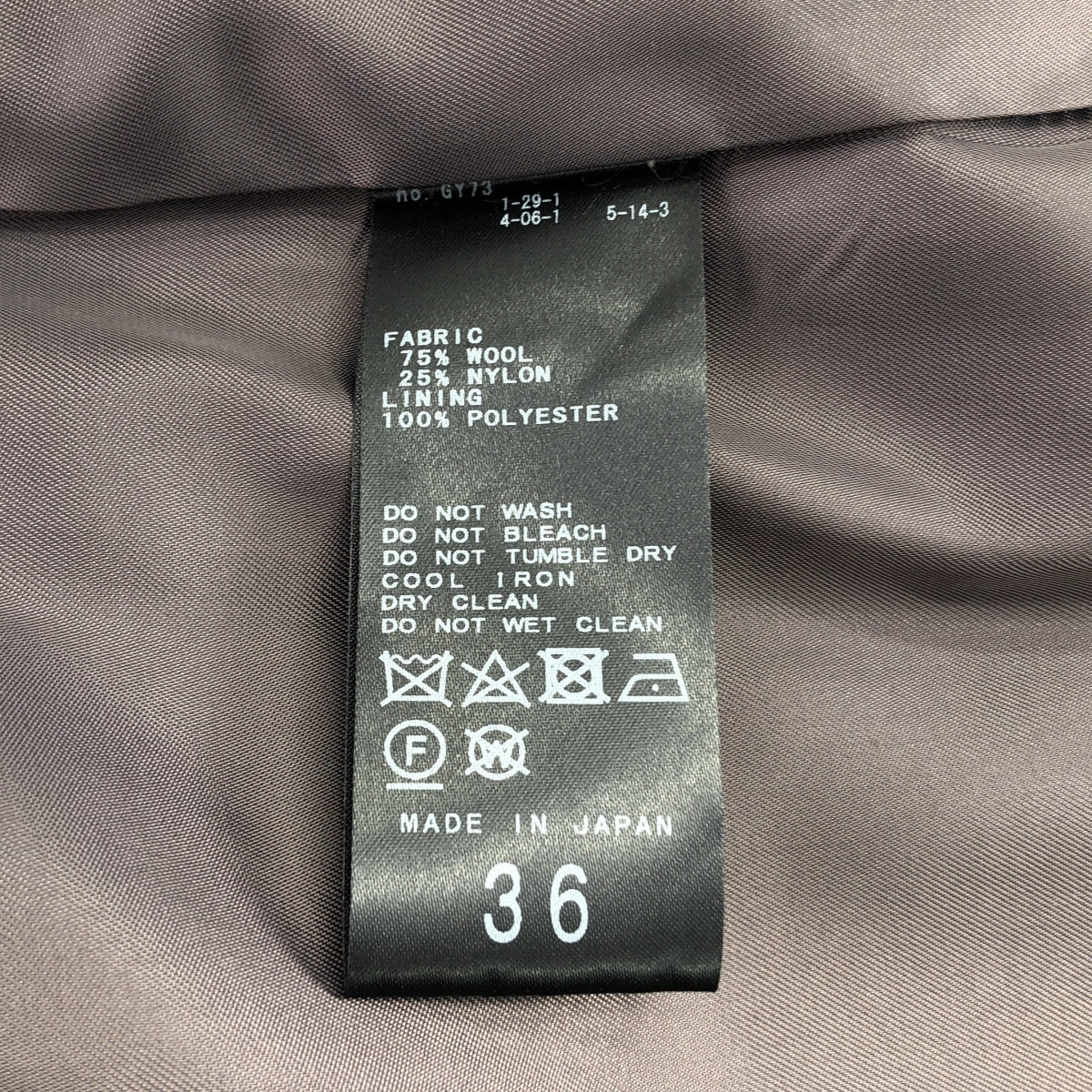 IENA / 예나 | 2022AW | MANTECO 코쿤 쇼트 코트 | 36 | 여성