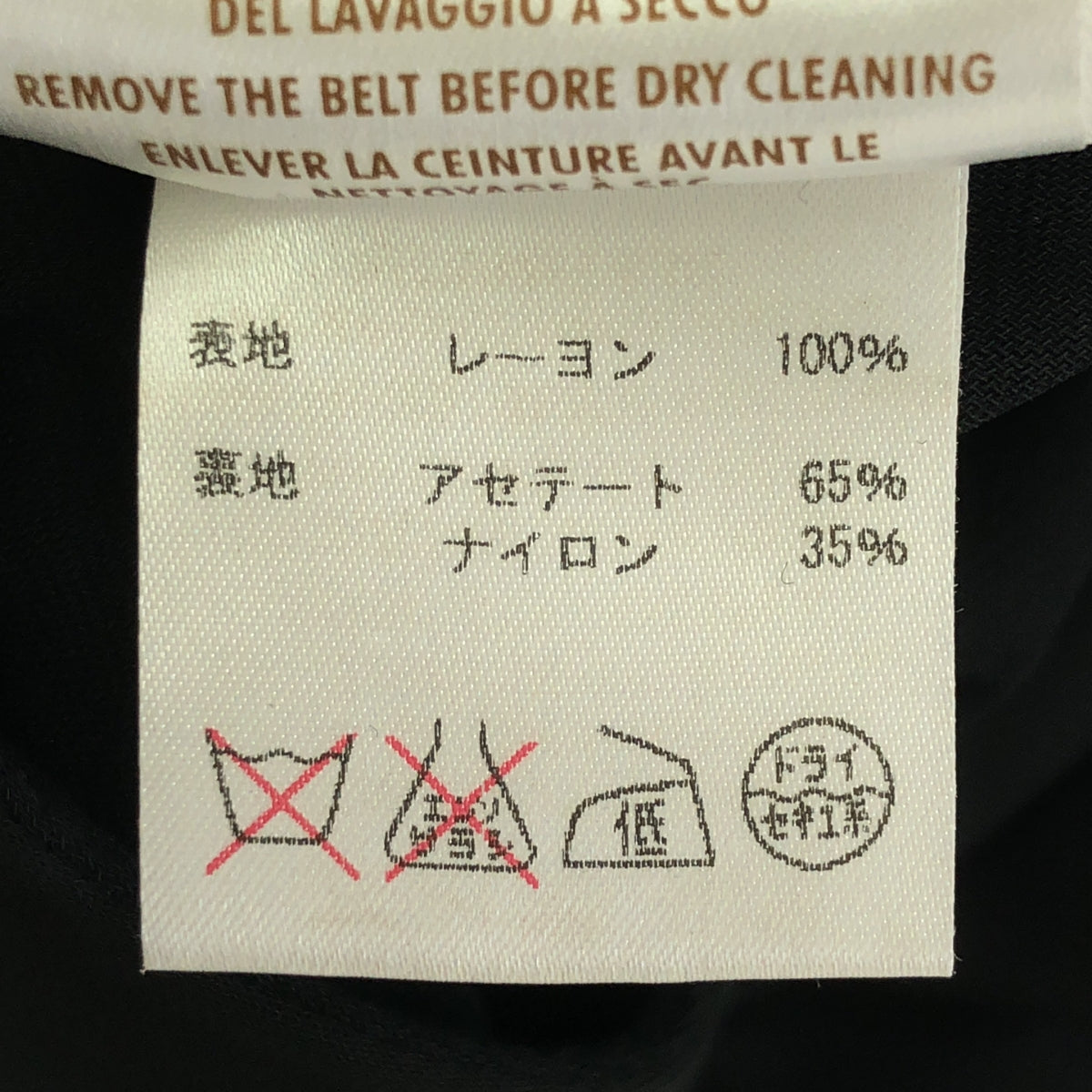 GUCCI / 구찌 | 민소매 허리 개더 원피스 | 40 | 블랙 | 여성