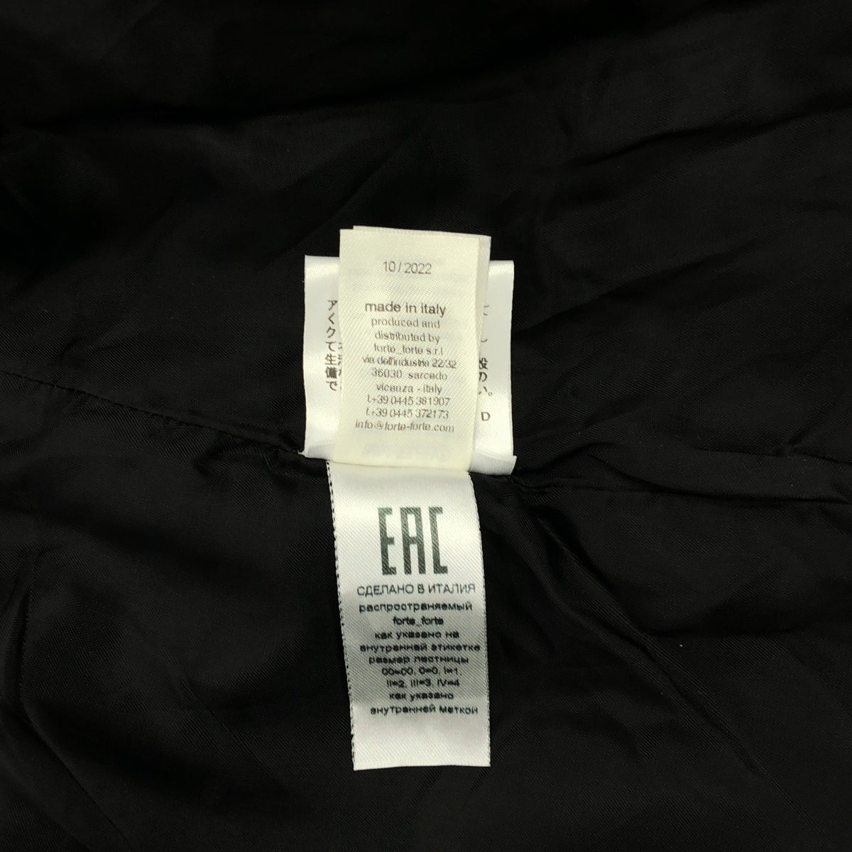 forte_forte / 포르테 포르테 | 코튼 혼합 테일러드 재킷 | 1 | 블랙 | 여성