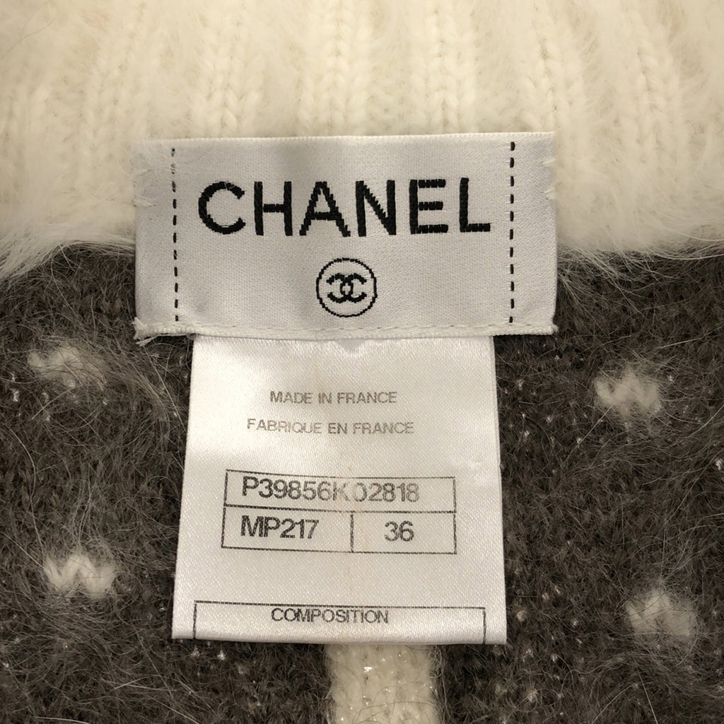 【美品】  CHANEL / シャネル | アンゴラ モヘア カシミヤ 総柄 ジップアップニット カーディガン ジャケット | 36 | グレー | レディース