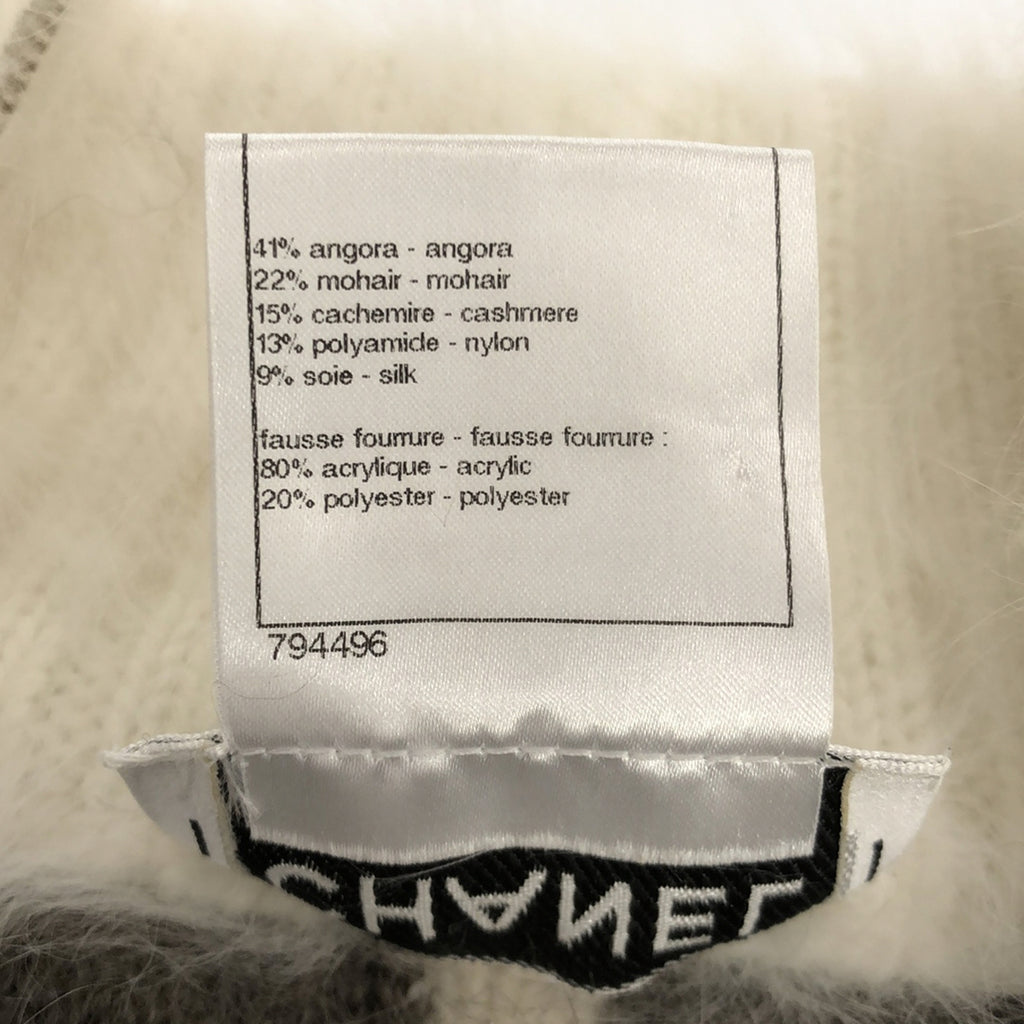 【美品】  CHANEL / シャネル | アンゴラ モヘア カシミヤ 総柄 ジップアップニット カーディガン ジャケット | 36 | グレー | レディース