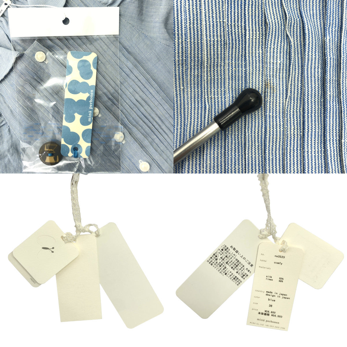 mina perhonen / ミナペルホネン | comfy シルク コットン ストライプ ピンタック シャツワンピース | 36 | レディース