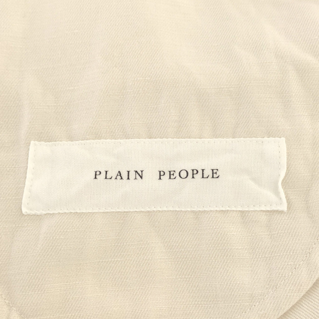 PLAIN PEOPLE / プレインピープル | コットン フレア ロングスカート | 2 | ベージュ | レディース