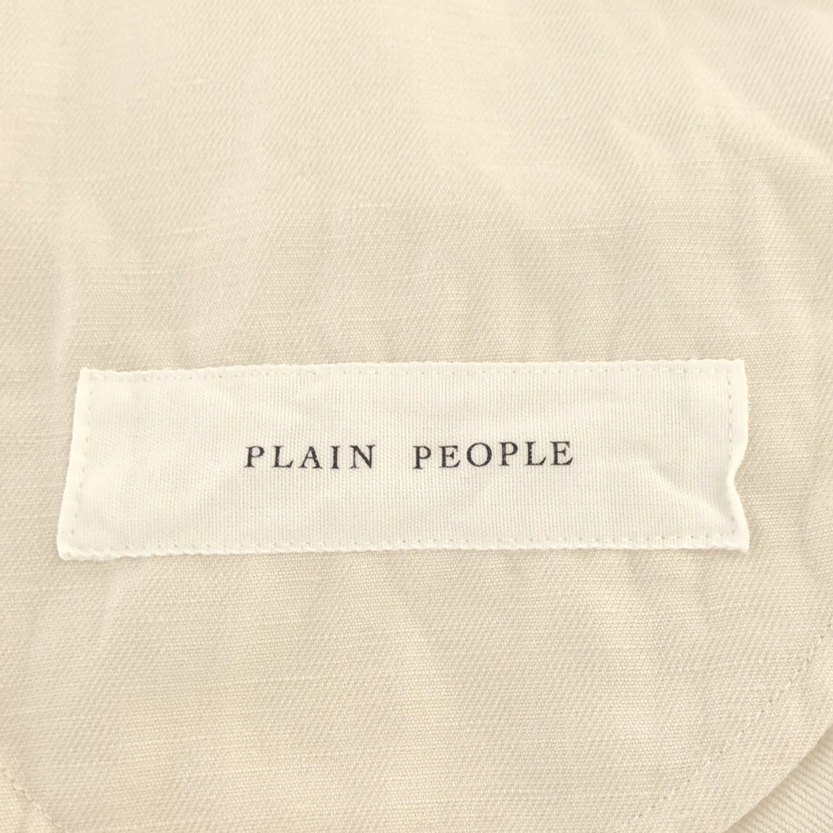 PLAIN PEOPLE / プレインピープル | コットン フレア ロングスカート | 2 | ベージュ | レディース