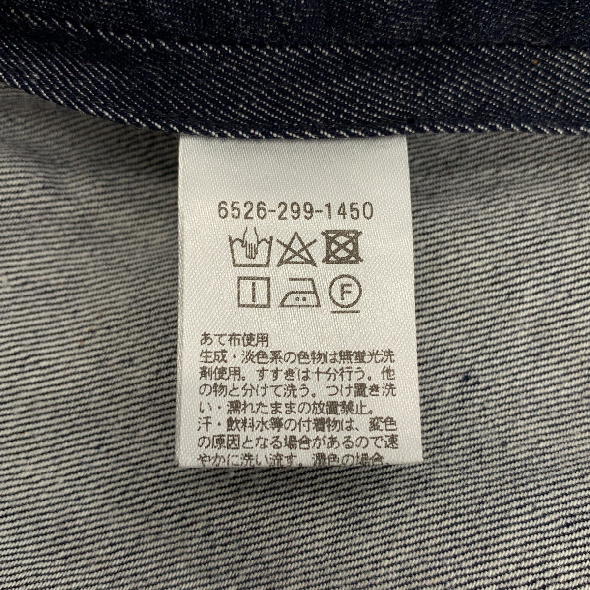 Drawer / ドゥロワー | 2024SS | SPRING デニム ストラップ ワンピース | 36 | レディース