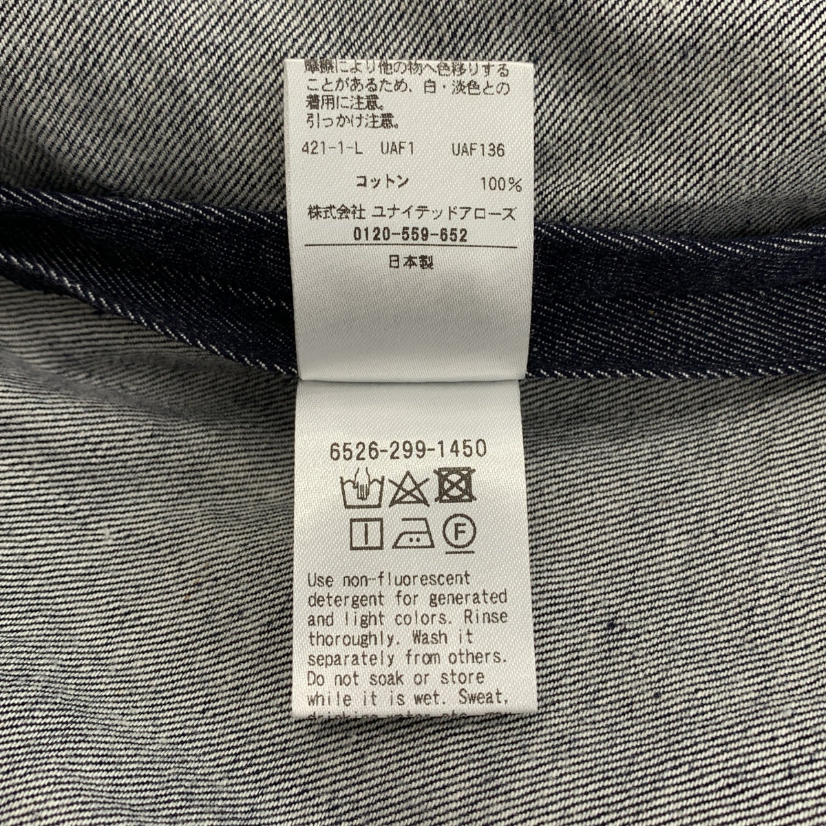 Drawer / ドゥロワー | 2024SS | SPRING デニム ストラップ ワンピース | 36 | レディース