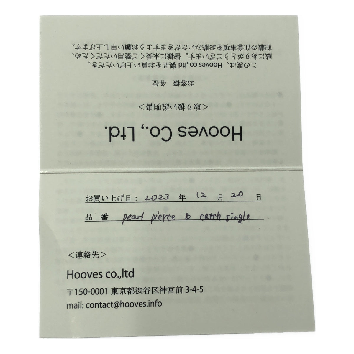 les bonbon / 르봉봉 | pearl pierce &amp; catch single 진주 귀걸이 K10 캐치 싱글 | 진주 / 금 | 여성