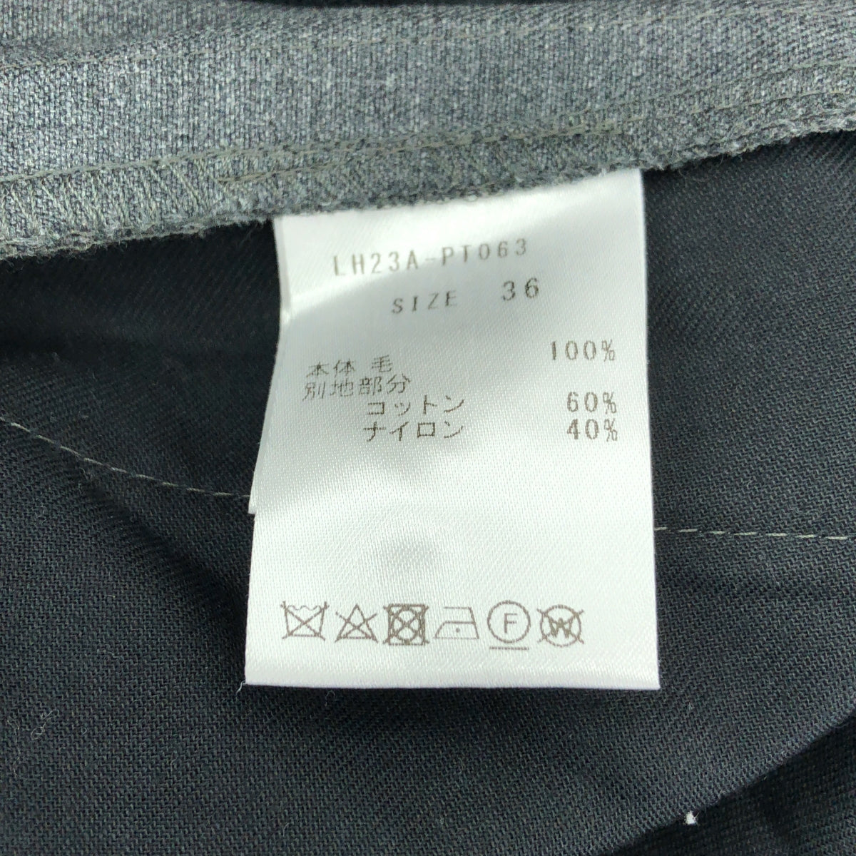 【美品】  LOHEN / ローヘン | ハイカウントウール ダブル マッキン パンツ | 36 | グレー | レディース