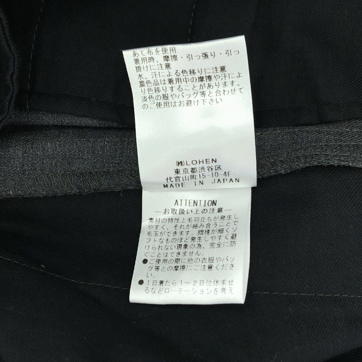 【美品】  LOHEN / ローヘン | ハイカウントウール ダブル マッキン パンツ | 36 | グレー | レディース