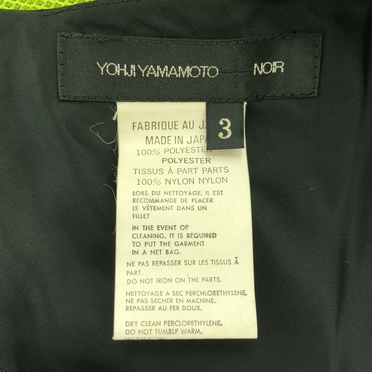 YOHJI YAMAMOTO +NOIR / 요우지야마모토프리스노아르 | 다른 소재 전환 민소매 원피스 | 3 | 블랙 / 옐로우 | 여성