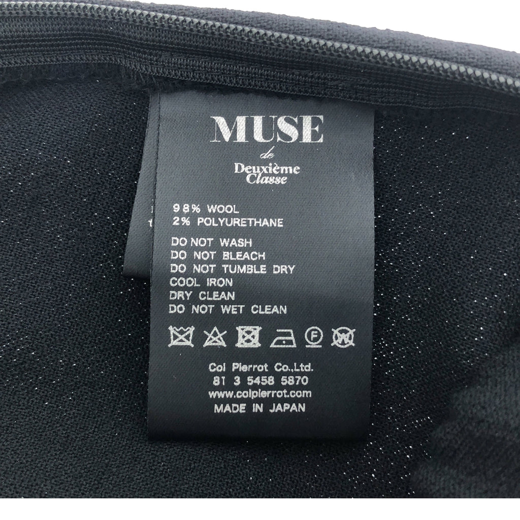 MUSE de Deuxieme Classe / ミューズドゥーズィーエムクラス | 2023AW | Col Pierrot / ヒラニジュウオリ フレア スカート | 38 | ブラック | レディース