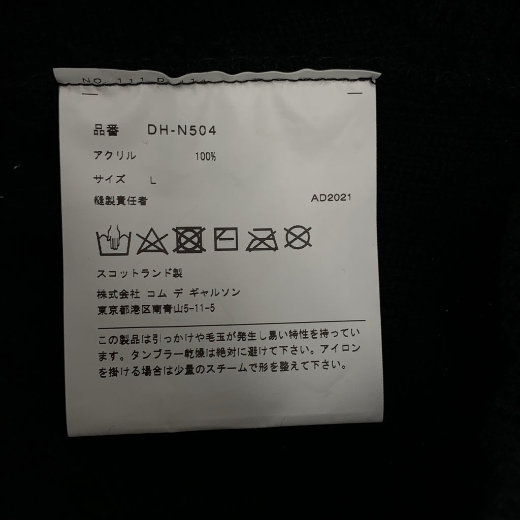 COMME des GARÇONS HOMME DEUX | 男士2021 秋冬 | Lochaven 腈綸拉鍊開襟衫| SHOPBOP L 號 |男士