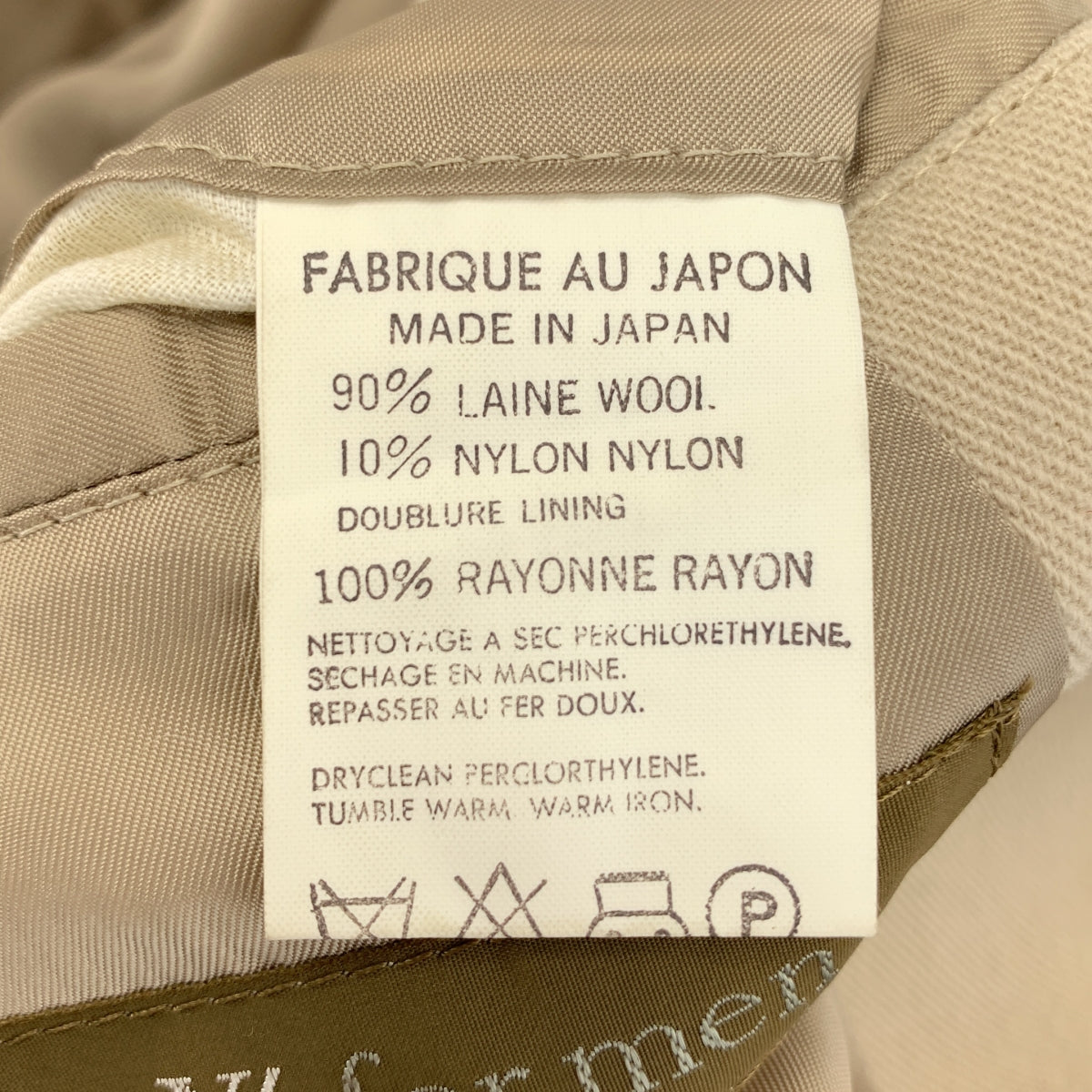 Y's for men / ワイズフォーメンヨウジヤマモト | 1990s | ウール フーテッド コート | M | メンズ