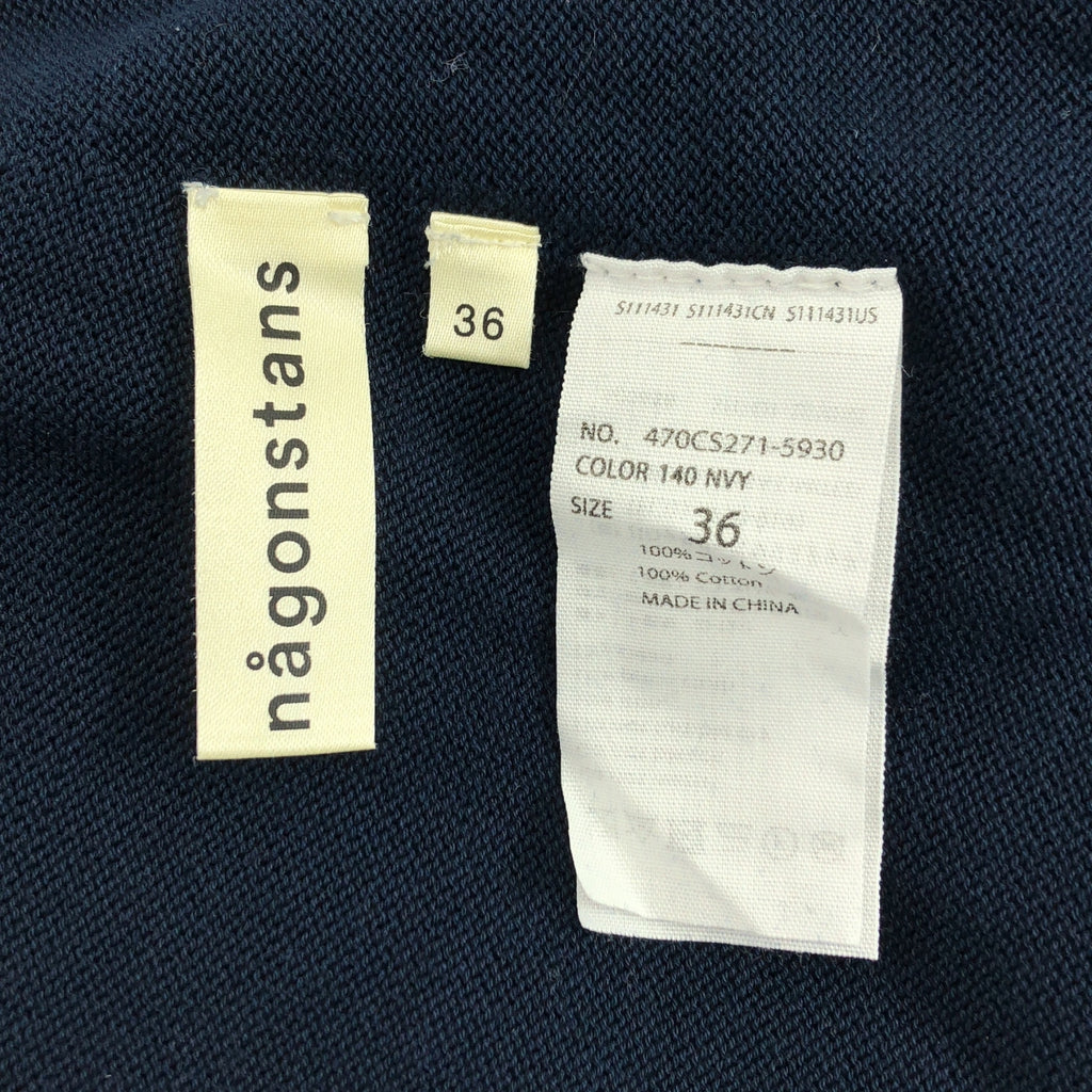 nagonstans / ナゴンスタンス | ドッキング ニット パンツ | 36 | レディース