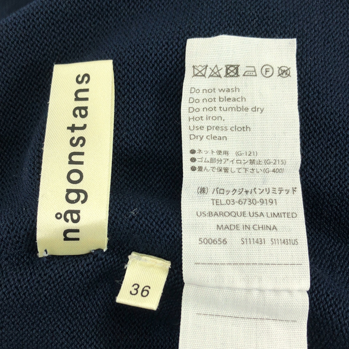 nagonstans / ナゴンスタンス | ドッキング ニット パンツ | 36 | レディース