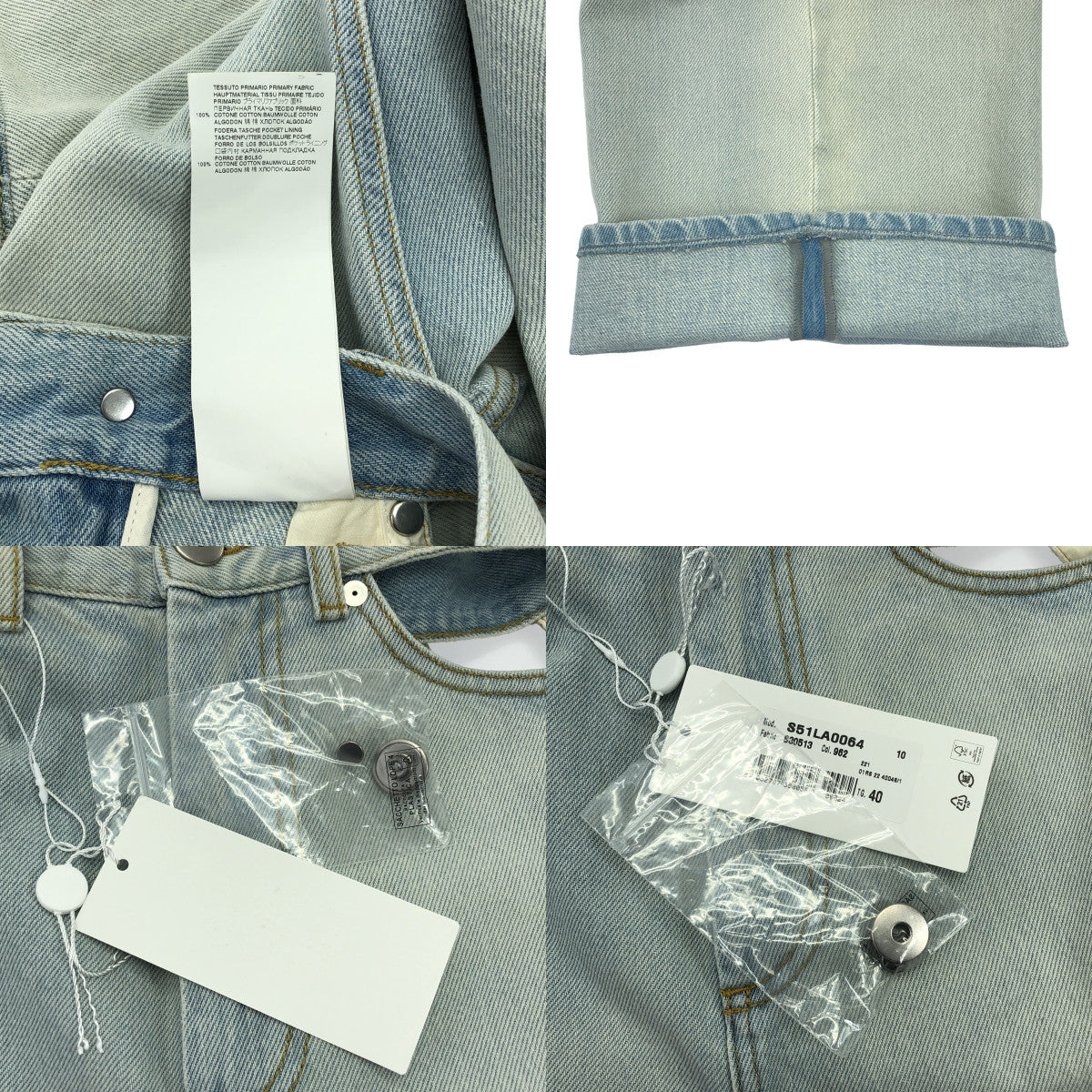 Maison Margiela / メゾンマルジェラ | Decortique デコルチケ ワイド デニムパンツ | 40 | インディゴ | レディース