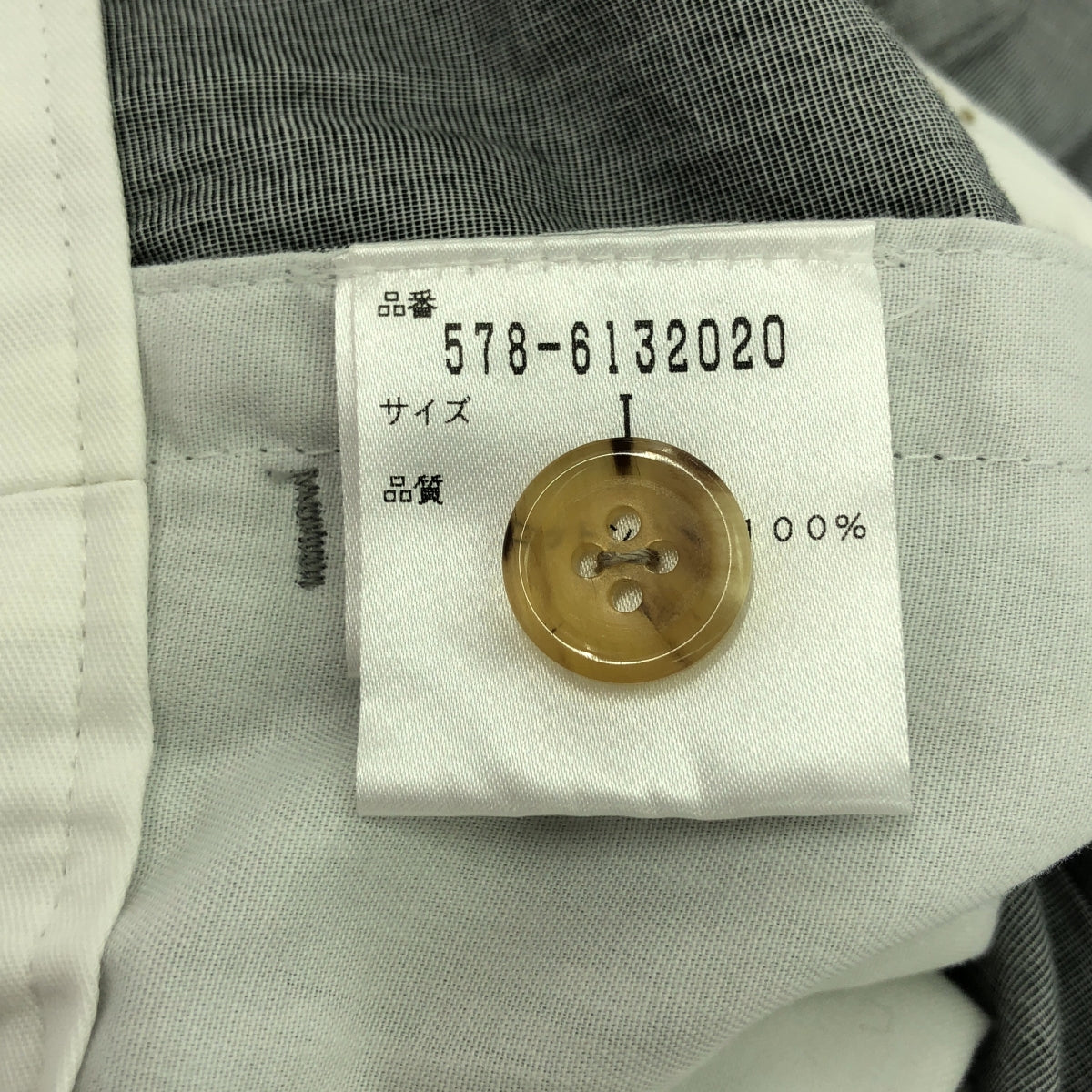 MARGARET HOWELL / 마가렛 하웰 | 코튼 2 택 미디 스커트 | 1 | 회색 | 여성