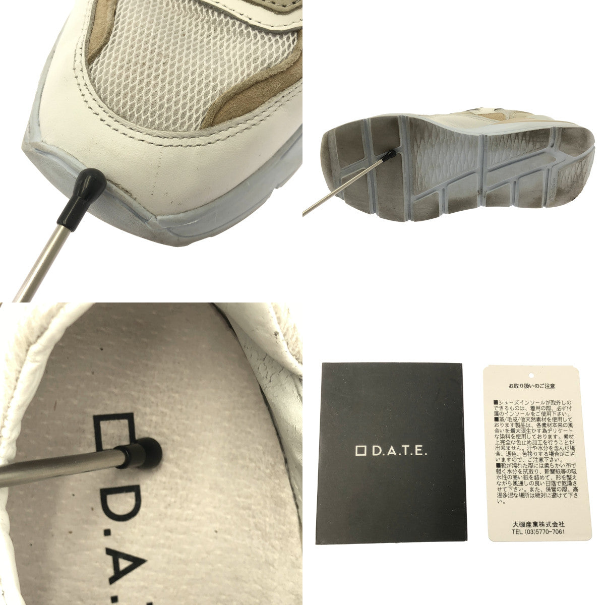 日期 | FUGA 網眼白-CUOIO 皮革運動鞋 | 尺寸 24.5 | 女款