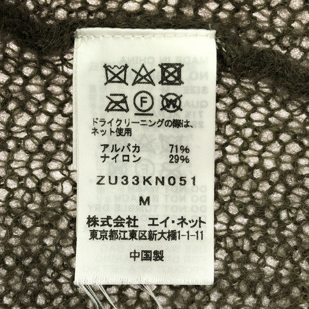 ZUCCa / ズッカ | アルパカ混 クルーネックニット | M | カーキ | レディース