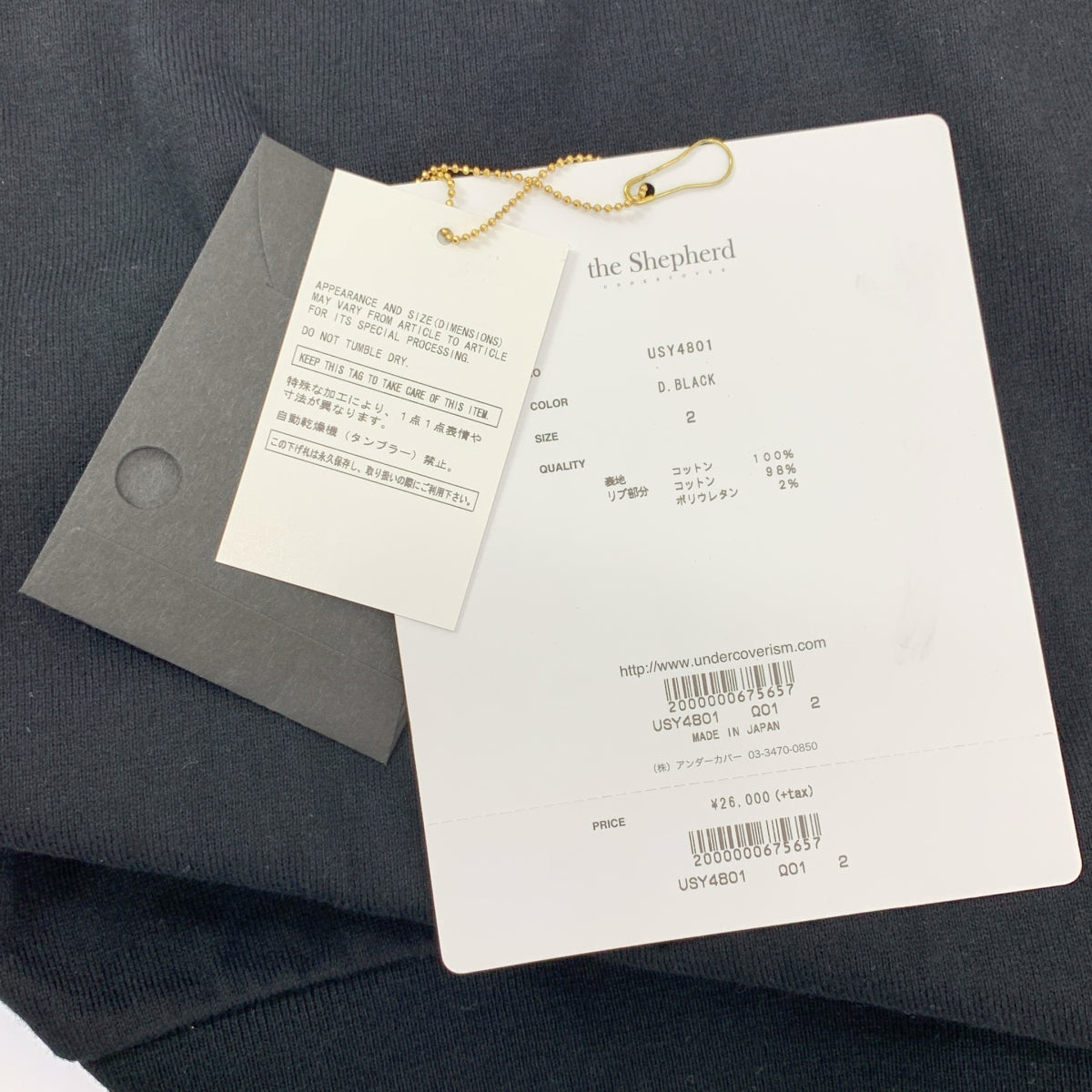 UNDER COVER | The Shepherd 單點刺繡 Polo 衫 | 2 碼 | 男士