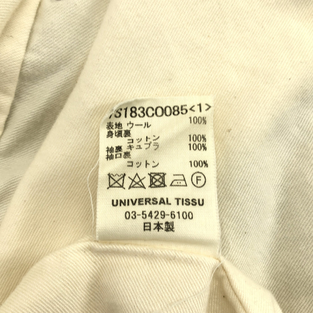 UNIVERSAL TISSU / 유니버설 티슈 | TISSU 울 헤링본 트위드 체스터 코트 | 1 | 여성